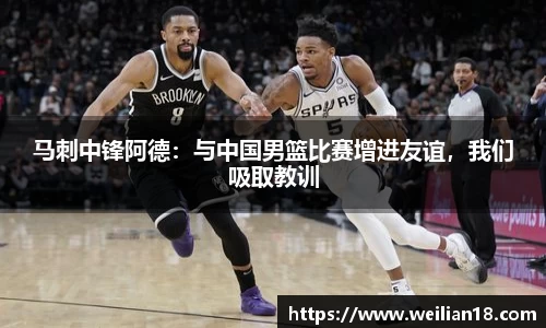 谈球吧官网