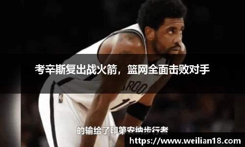 谈球吧官网