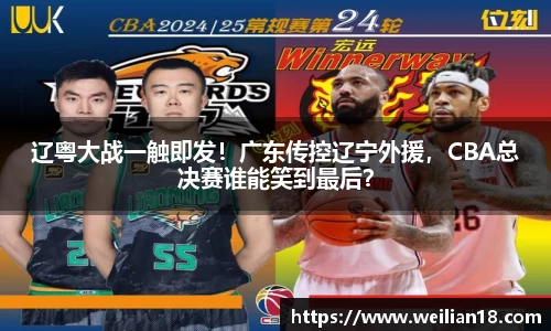 谈球吧官网