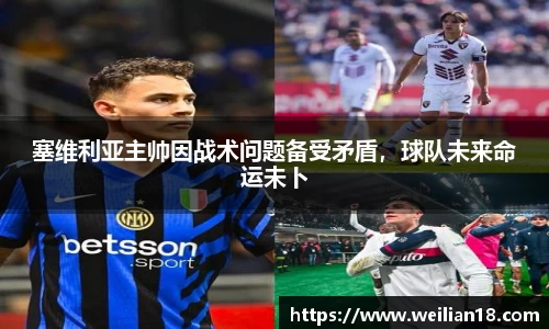 谈球吧