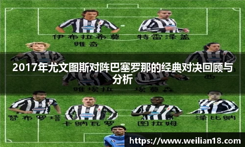 谈球吧
