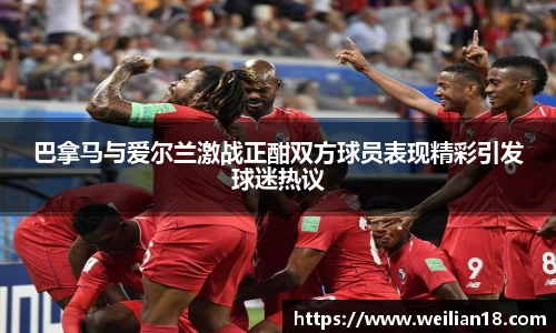 谈球吧官网