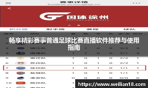 谈球吧