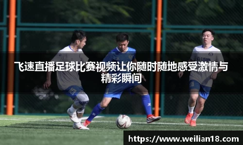 谈球吧在线APP