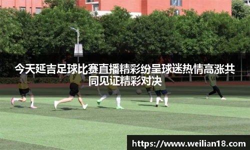 谈球吧