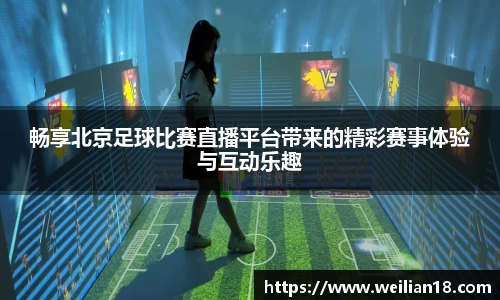谈球吧官网