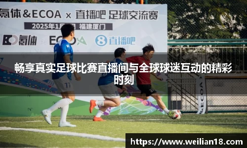 谈球吧在线APP