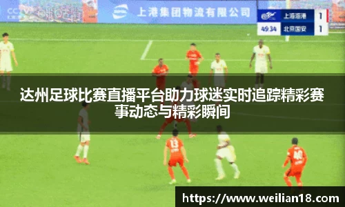 谈球吧官网