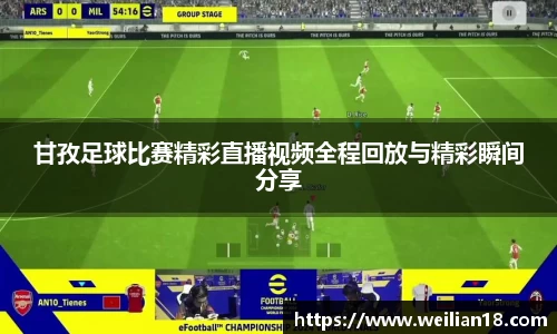 谈球吧在线APP