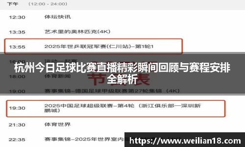 谈球吧
