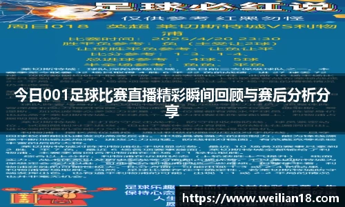 谈球吧
