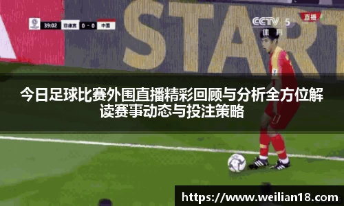 谈球吧在线APP
