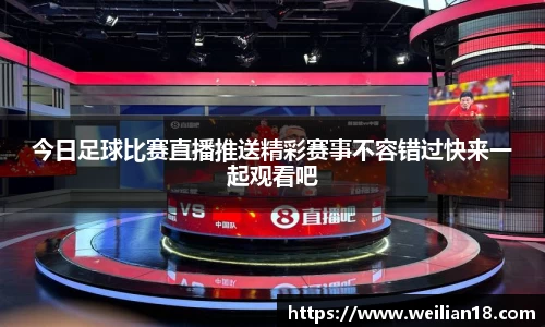 谈球吧在线