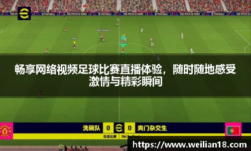 谈球吧在线