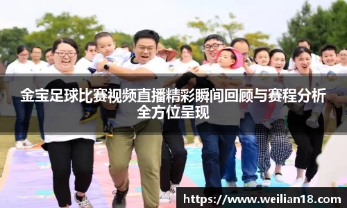 谈球吧