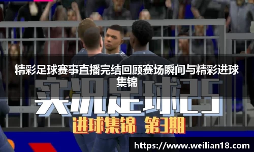 谈球吧官网