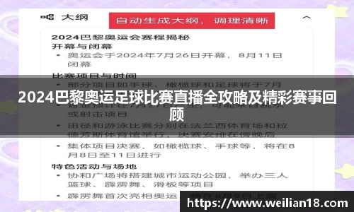 谈球吧官网
