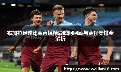 谈球吧在线