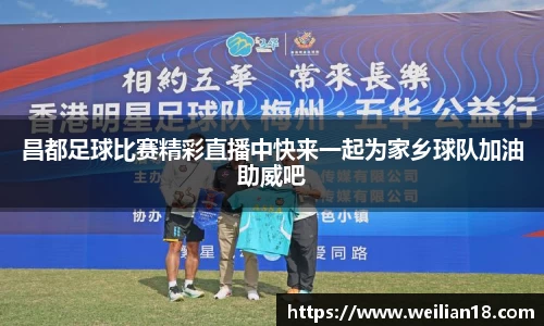 谈球吧在线APP