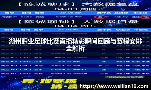 谈球吧在线APP