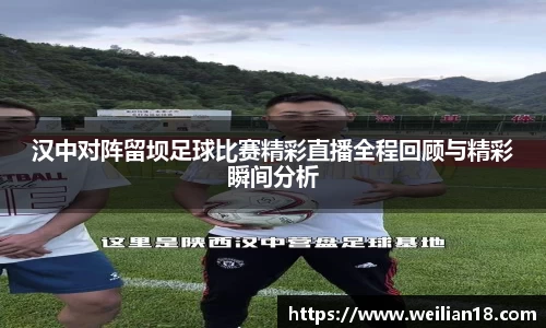 谈球吧在线