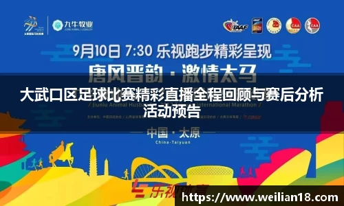 谈球吧在线APP