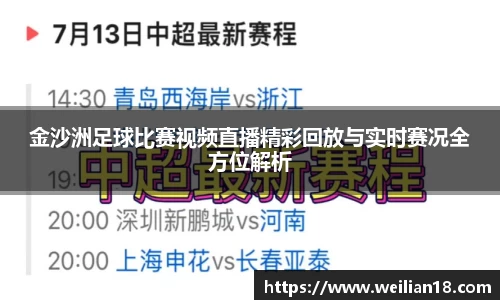 谈球吧官网