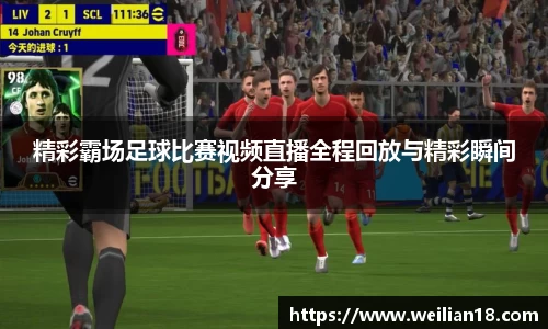 谈球吧在线