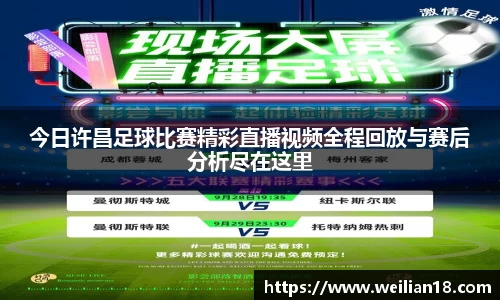 谈球吧官网