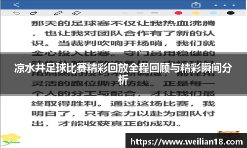 谈球吧在线
