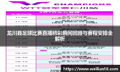 谈球吧在线APP