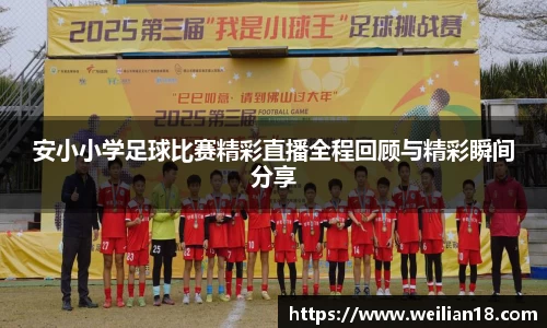 谈球吧在线APP