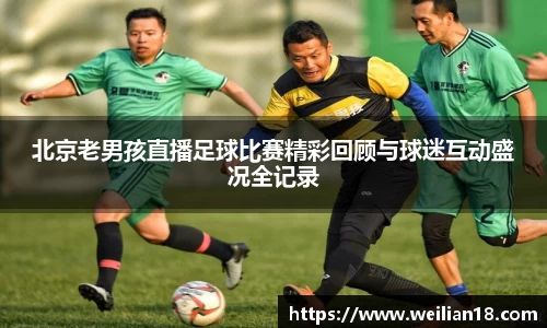 谈球吧在线