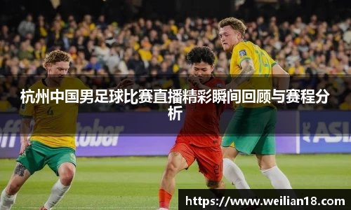 谈球吧在线APP