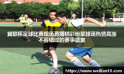 谈球吧在线APP