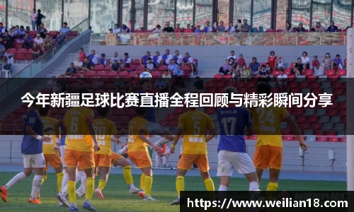 谈球吧官网