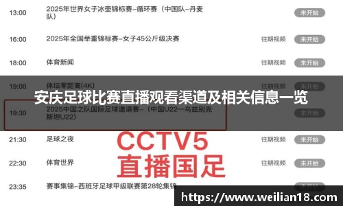 谈球吧在线APP