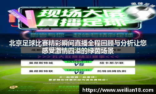 谈球吧
