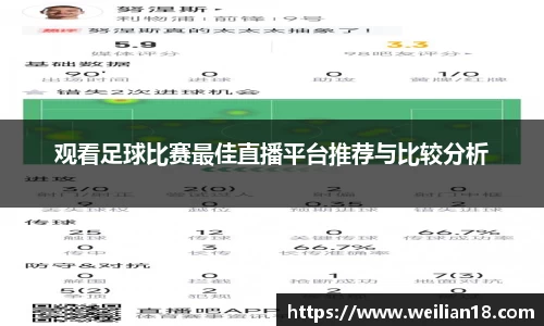 谈球吧官网