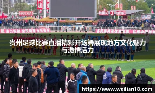 谈球吧在线APP