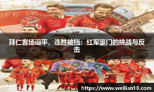 谈球吧