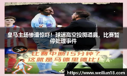 谈球吧