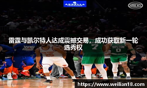 谈球吧在线