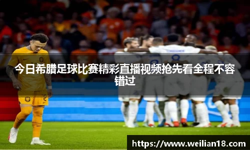 谈球吧在线APP