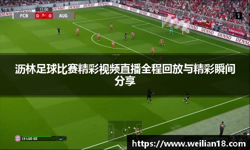 谈球吧在线