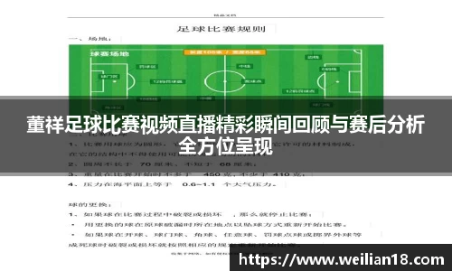 谈球吧