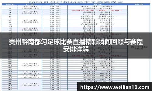 谈球吧在线APP