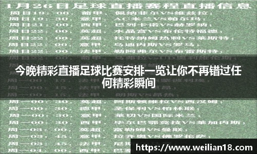 谈球吧在线
