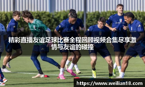 谈球吧官网
