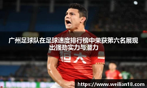 谈球吧在线